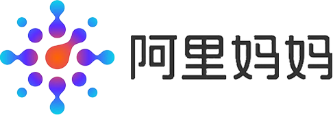 阿里妈妈